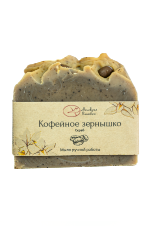 Мыло "Кофейное зернышко" 